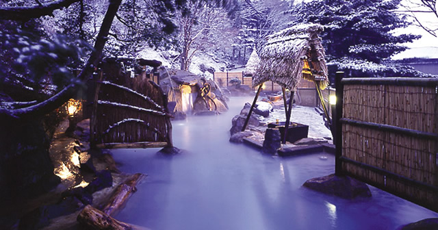 高湯温泉